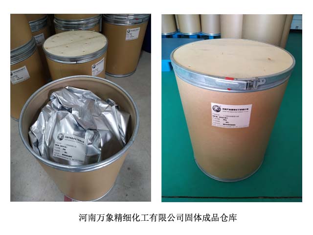 �ڱ�����ȩ��ҵ��װ